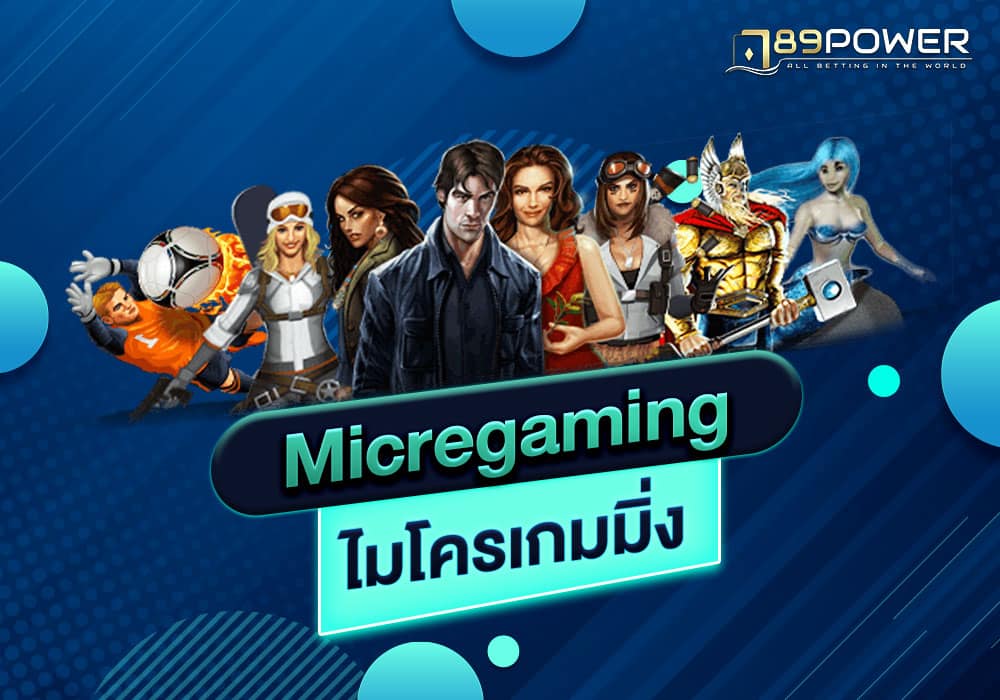 cover-microgaming