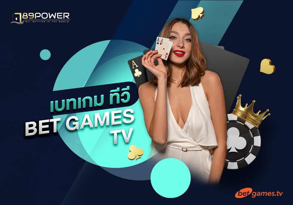 Betgames.tv