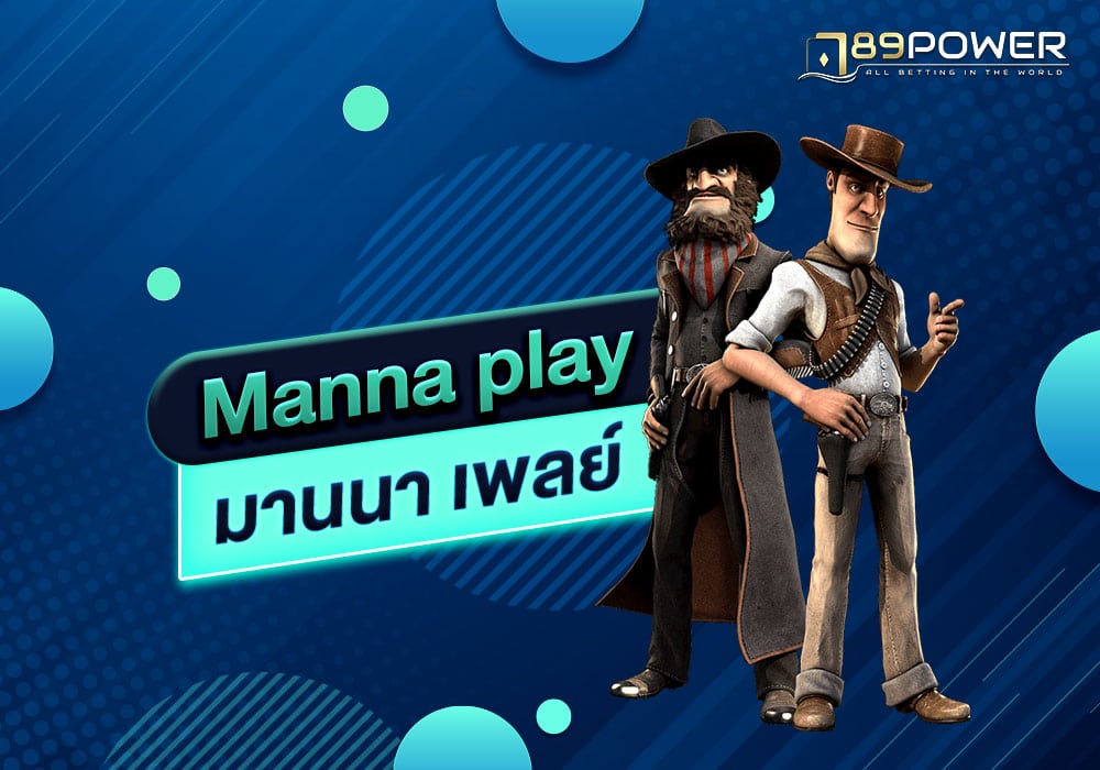 manna play