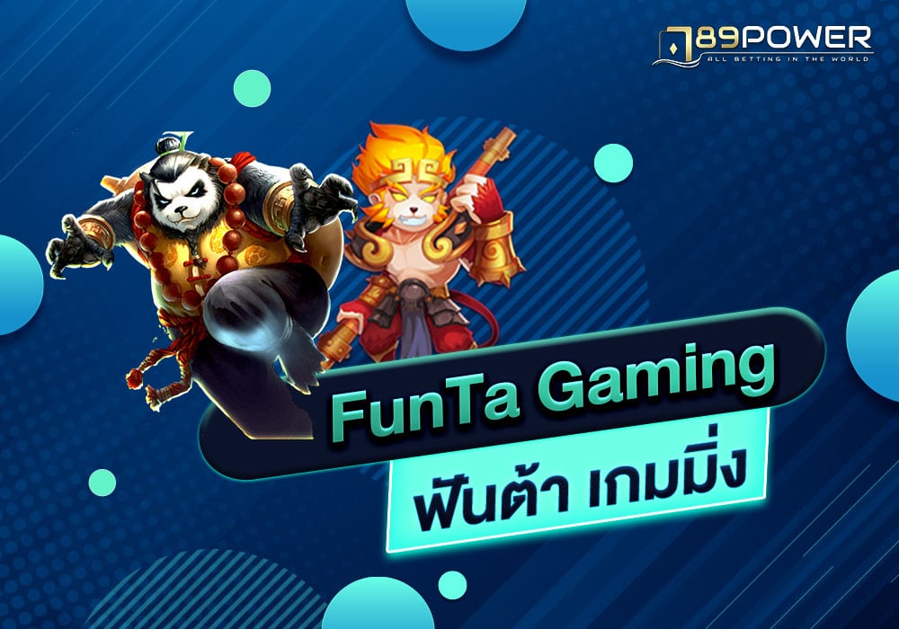 funta gaming