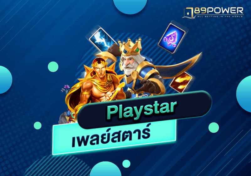 playstar