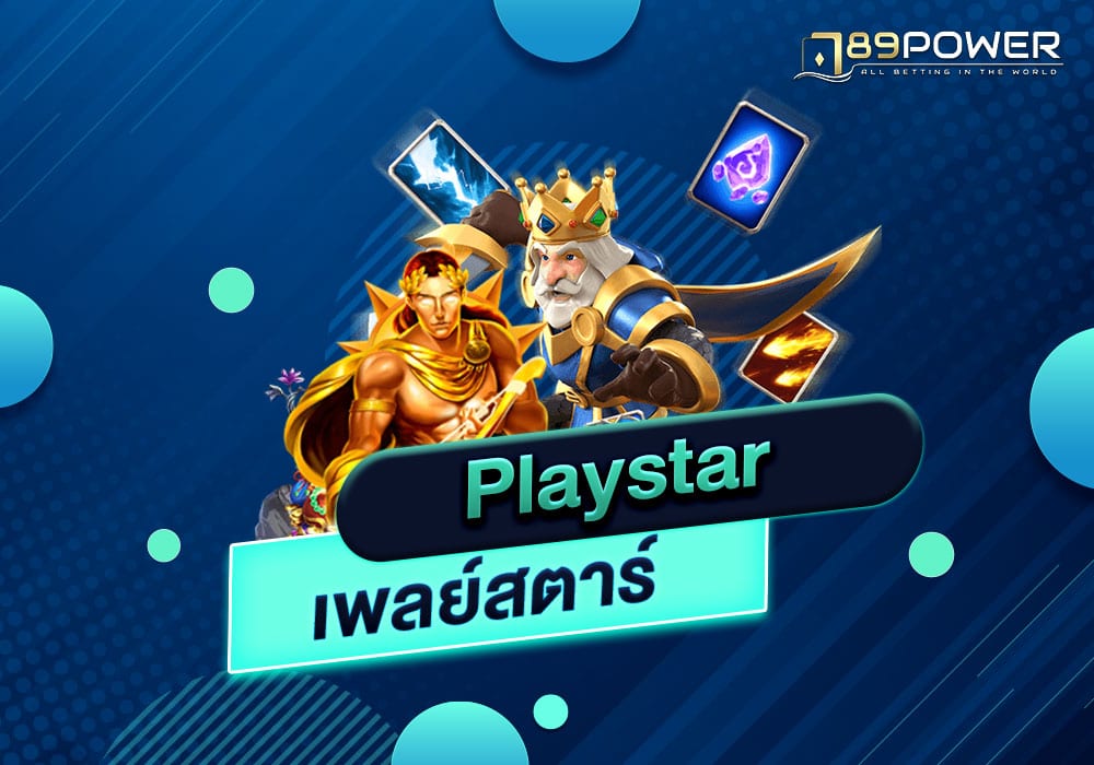 playstar