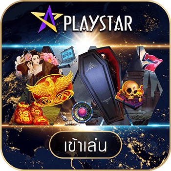 playstar