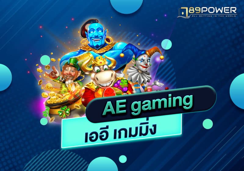 aegaming